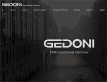 Tablet Screenshot of gedoni.ru